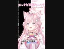 【博衣こより言葉狩りシリーズ】「だいしゅきホールド」ってエッチな単語だった!?【ホロライブ切り抜き】