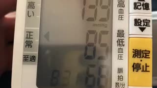 今日の血圧、139. 15でした