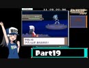 ポケットモンスタープラチナ シンオウ図鑑(210種)完成RTA　23時間8分58秒50　part19/24