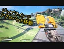 【Satisfactory】FICSIT様案件 #09【ゆっくり実況】
