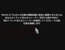 ETS2でゆっくり長距離配送261(ProMods編26) 前編