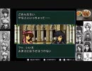 20221110　専業主夫希望の聖戦の系譜　最終日