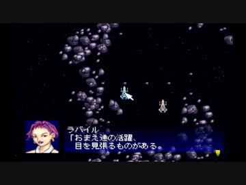 【10101～“WILL”THE STARSHIP～】誰もが認めるクソゲーをやろう会_part17