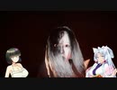 【VOICEROID実況】イカタコの湯 最終日【地獄銭湯】