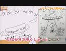 【#56.5-収録放送】みーとゆー（米なし）