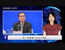 范一飛逮捕の本当の理由