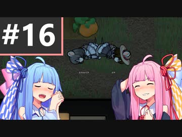 【Rimworld】#16　私はあなたの事がx2【Voiceroid】
