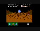 ＦＣ ゲゲゲの鬼太郎 妖怪大魔境　２０１～２０８面　３回目 ファミコン　Famicom Gegege no Kitarou Youkai Dai Makyou stages 100 stages