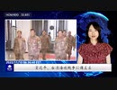 習近平、台湾海峡戦争に備える