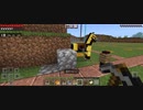 Minecraft…整地始めました　Part57