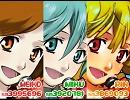 【勝手に】おにゃのこ3人で「星間飛行」【合わせてみた】