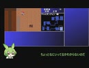 【ずんだもん】６０ 秒／映画風宣伝　ずんだもんの不可思議２実況