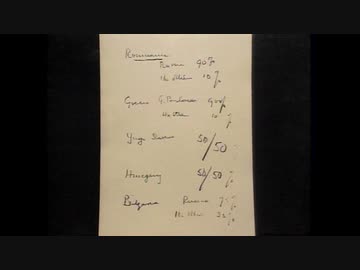 勝者の世界分割