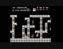 ＦＣ ゲゲゲの鬼太郎 妖怪大魔境　２０９～２１６面　３回目 ファミコン　Famicom Gegege no Kitarou Youkai Dai Makyou stages 100 stages