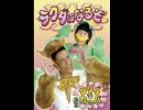 忙しい人のための「ラクダになるぞ」