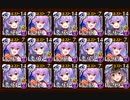 病魔を運ぶモノ　トークン使い職+レオラ+アイギス神器