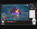 [ゆっくり実況]Lv120傀異討究ゴア・マガラ 5'57 ハンマーTA[Mhrise:SB]