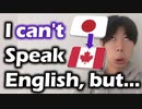One Japanese came to Toronto for the first time!