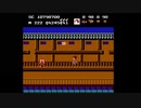 ＦＣ ゲゲゲの鬼太郎 妖怪大魔境　２１７～２２４面　３回目 ファミコン　Famicom Gegege no Kitarou Youkai Dai Makyou stages 100 stages