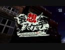 【初音ミク Project DIVA MEGA39's】妄想スケッチ 鏡音リン PV