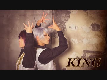 【アルスマグナ】KING【踊ってみた】オリジナル振付