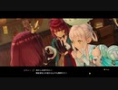 [ソフィーのアトリエ2]第17回(17-4) 調合の触媒