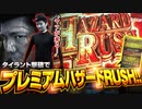 ZENTZ～全ツッパ日本一への道～　第84話(2/2)