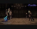 【FF14】ヒカセン、皇都へ Part6【蒼天のイシュガルド編#6】