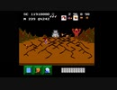 ＦＣ ゲゲゲの鬼太郎 妖怪大魔境　２３３～２４０面　３回目 ファミコン　Famicom Gegege no Kitarou Youkai Dai Makyou stages 100 stages