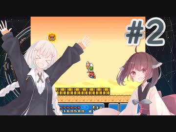 【SFCマリオ3】あかりときりたんのノーダメマリオ3　Part2