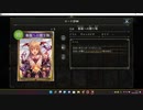 【シャドウバース／アンリミ／女性カード中心】No.1480 狂乱ヴァンプ【ランクマッチ／リプレー／１試合、勝ち】