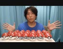 ★ ポケモンリング vol .2 ★★２０個購入！★ポケットモンスター★全種類コンプリート 開封レビュー！いくつコンプリートできるかな？　★ガチャガチャ★Pokemon