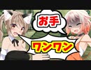 【apex実況】ささらさんはオネさんに忠実なペットです!!【ボイスロイド実況】