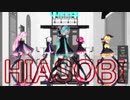 【MMD】ヒアソビ【Sour式初音ミク・鏡音リン・巡音ルカ】