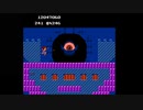 ＦＣ ゲゲゲの鬼太郎 妖怪大魔境　２４１～２４８面　３回目 ファミコン　Famicom Gegege no Kitarou Youkai Dai Makyou stages 100 stages