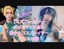 【コスプレイヤー】クオリティの高い美少女コスプレイヤーまとめ10選