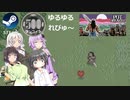 Steamワンコイン ゆるゆるれびゅ～ 第139回「Pot Breaker」