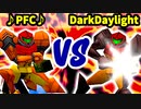 【第三回海外版】♪PrivateFirstClass♪ 対 Dark Daylight【二回戦第三試合】-64スマブラCPUトナメ実況-