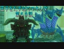 【WOFF実況】王子をたずねてマキシマ　第５９話
