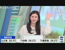 【大島璃音】南極観測船しらせが見つからなくてもハイテンションなのんちゃん