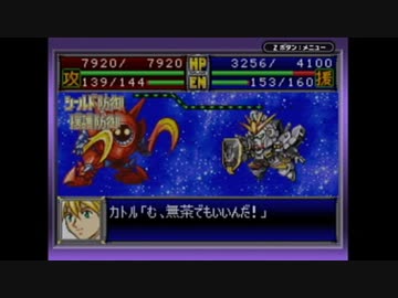 【実況】スーパーロボット大戦Dを本気で遊んでみた。part55