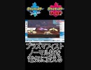 【ポケモン剣盾】ロマン戦術！レジエレキの電気タイプの大爆発【ダブルバトル】
