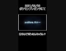 俺たちのポケモンダイパリメイクってここがピークじゃない？