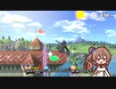 【Cevio実況】チェビっ子たちの大乱闘　part40