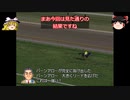 【ダービースタリオン04】攻略 #9【大逃げは本当に強いのか!?検証】そして意外な結果が!?