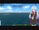 【FTD】帝国よ襲撃せよ！！Part28【ゆっくり実況】