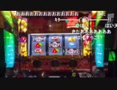 ジローちゃん沖ドキDUO超ドキ＆DUOモードを引く_3分