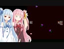 【ナナシ ノ ゲエム 目】再び7日後に死ぬ琴葉茜part6【VOICEROID実況】