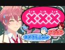 【事故】さとみくんそれはダメ。"高速しりとり"をやったら問題発言連発で放送事故ｗｗｗ【すとぷり】