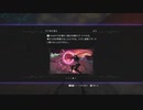 「ベヨネッタ３」　part１０